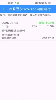 ���С������(���վ���������)v1.0.7 �ֻ���