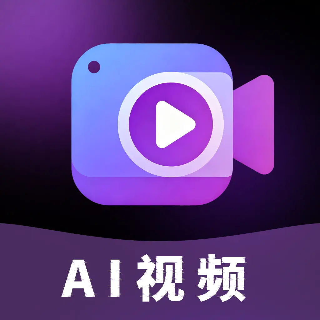 AI��Ƭ���(AI��Ƶ��������)v1.0.1 ��Ѱ�