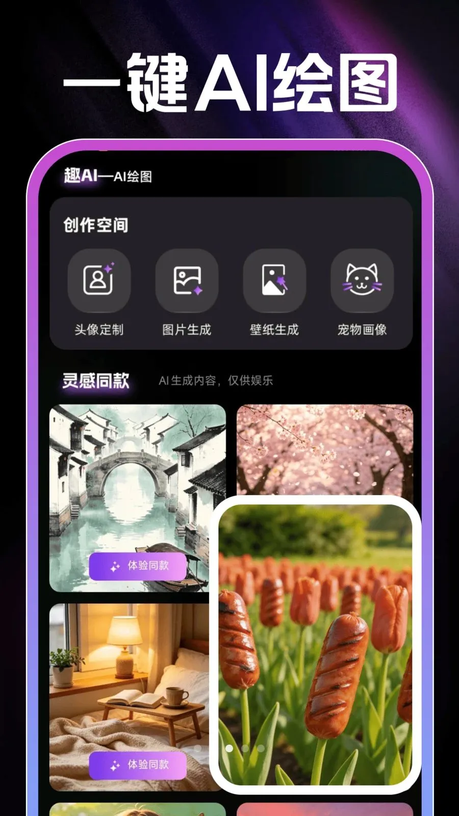 AI��Ƭ���(AI��Ƶ��������)v1.0.1 ��Ѱ�