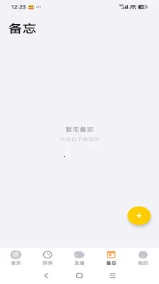 ����Է(�������ƽ̨)v26.04.28 ��׿��