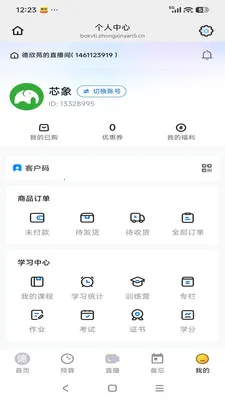 ����Է(�������ƽ̨)v26.04.28 ��׿��