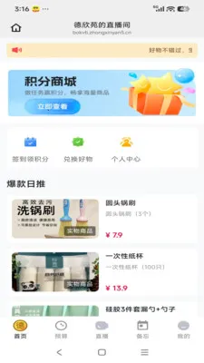 ����Է(�������ƽ̨)v26.04.28 ��׿��