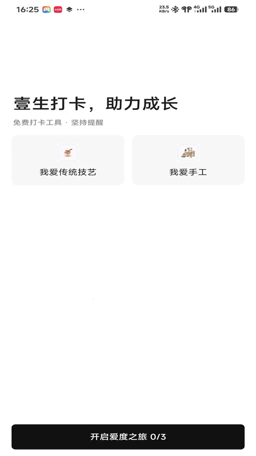 ����2026�ٷ����°汾v0.9.3 ��׿��