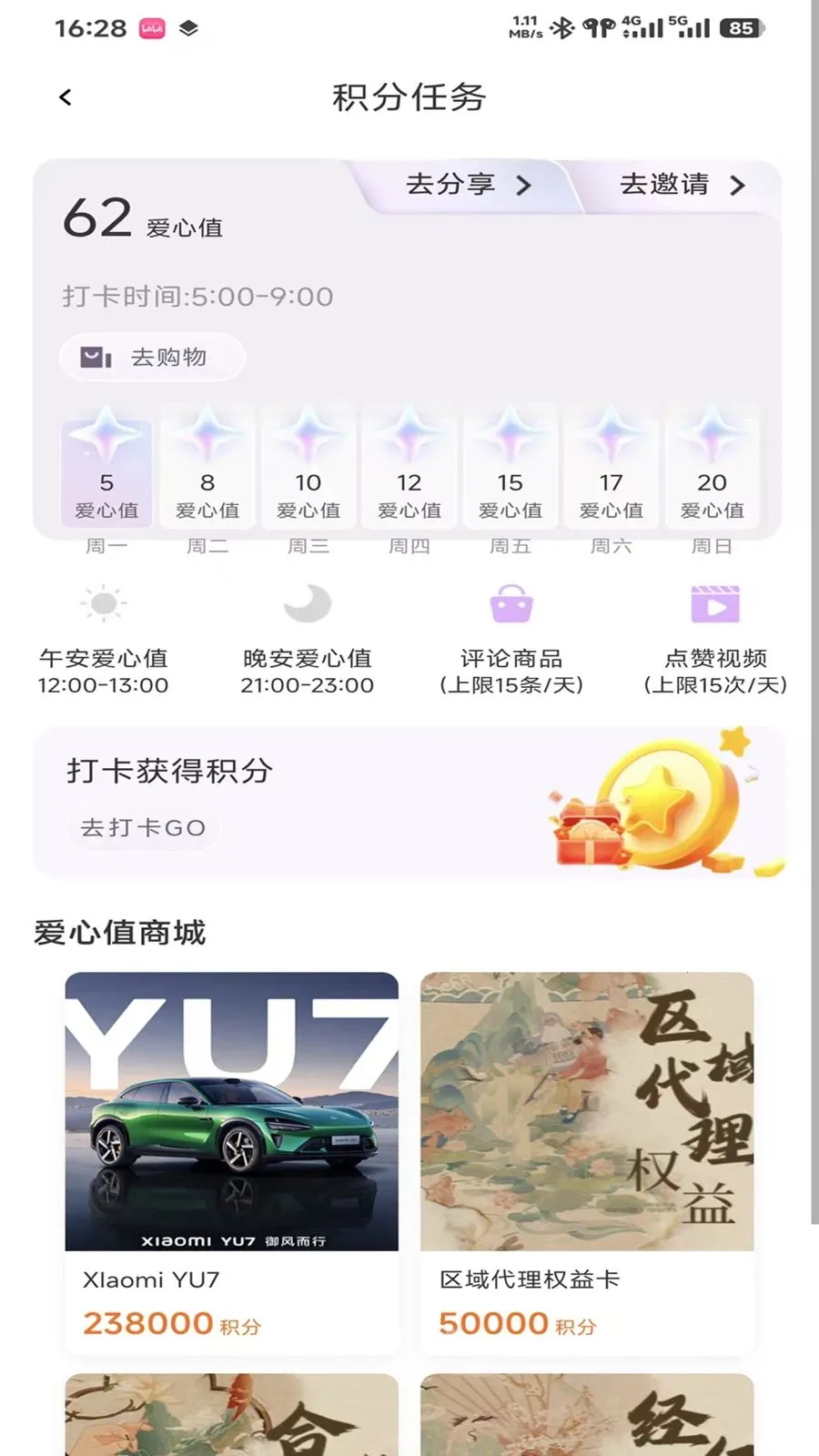 ����2026�ٷ����°汾v0.9.3 ��׿��