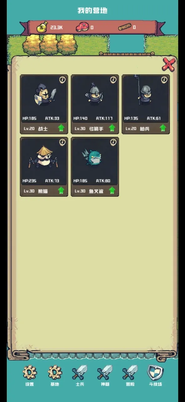 С������2026���°汾v0.0.0.4 �ٷ�����