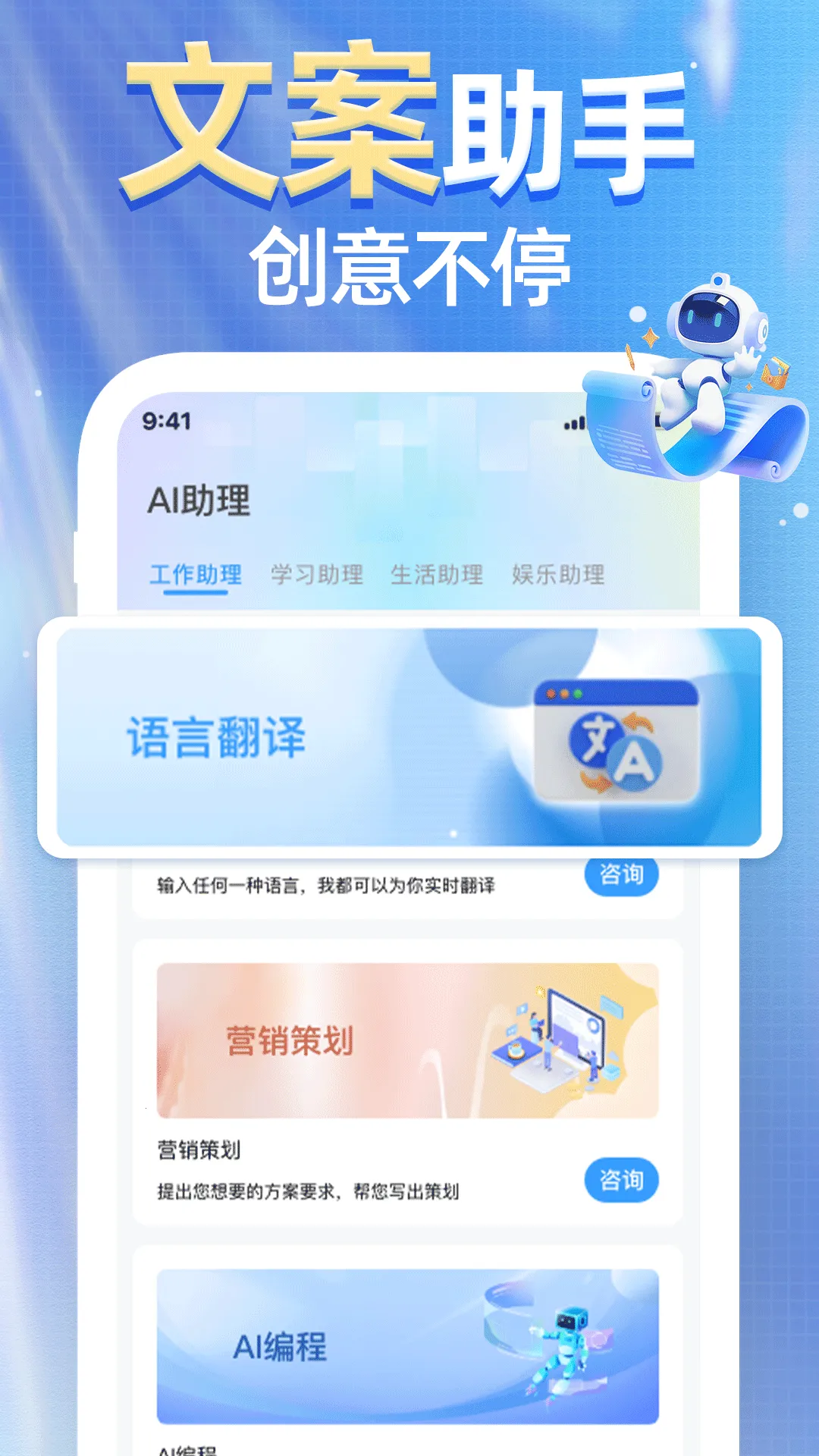 AI agent��Ѱ���(д����������)v1.0.0 ��Ѱ�