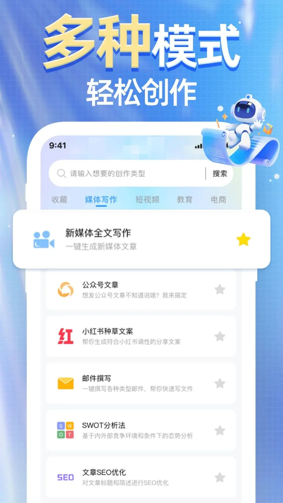AI agent��Ѱ���(д����������)v1.0.0 ��Ѱ�
