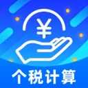 ˰����Ӽ�����2026���°汾v1.0.0 �ٷ����� 