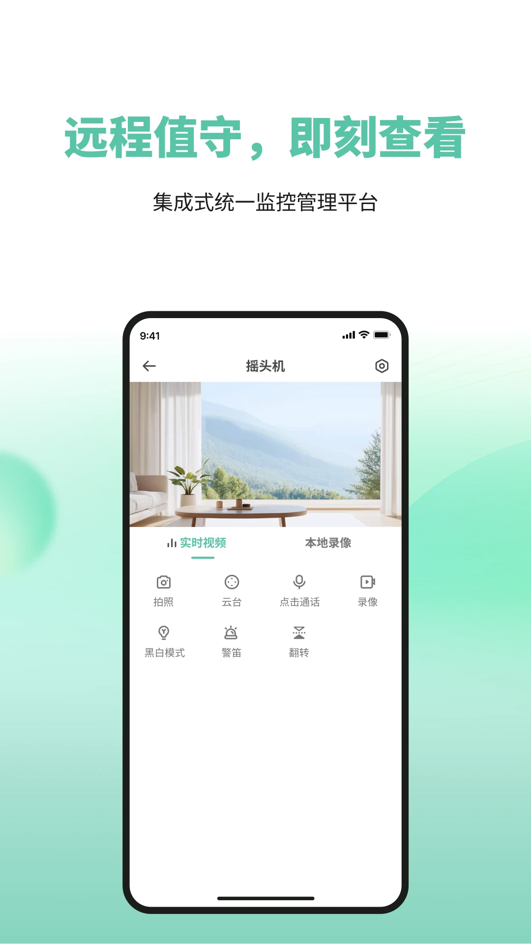 ToWell(����ͷ����Ӧ��)v2.0.07 �ٷ�����