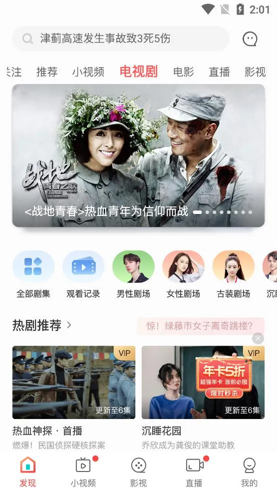 iVideo(iApp�������)v14.6.00.01 �ٷ�����