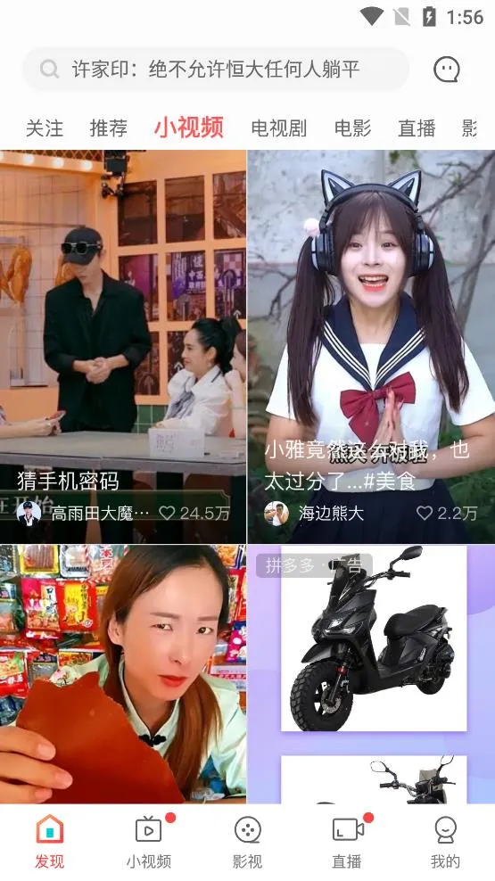 iVideo(iApp�������)v14.6.00.01 �ٷ�����