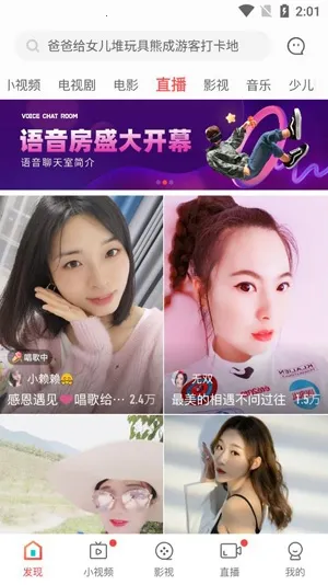 iVideo(iApp相关内容) iVideo(iApp相关内容)