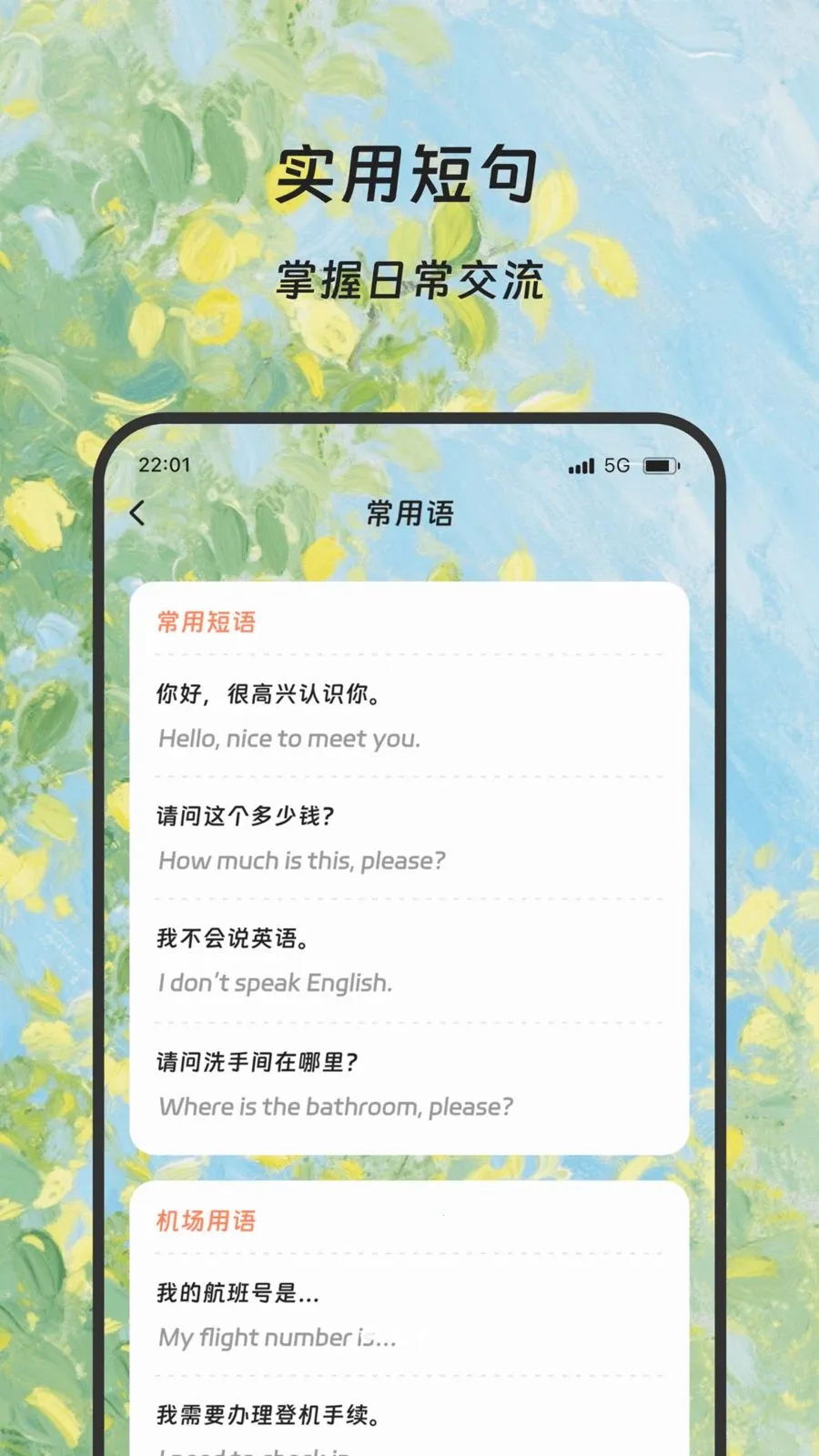 ¡�׷��뱦��׿���ֻ���v1.0.0 �ֻ���