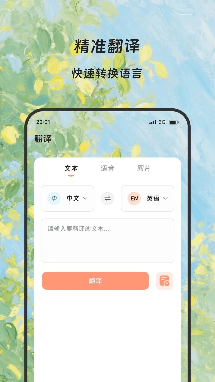 ¡�׷��뱦��׿���ֻ���v1.0.0 �ֻ���