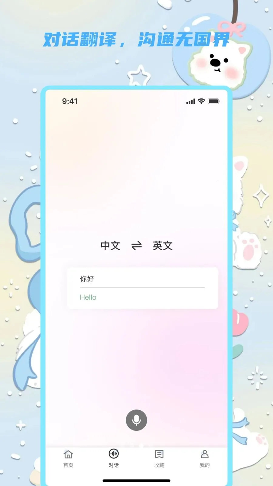 �������뱦��׿���ֻ���v1.0.0 ��׿��