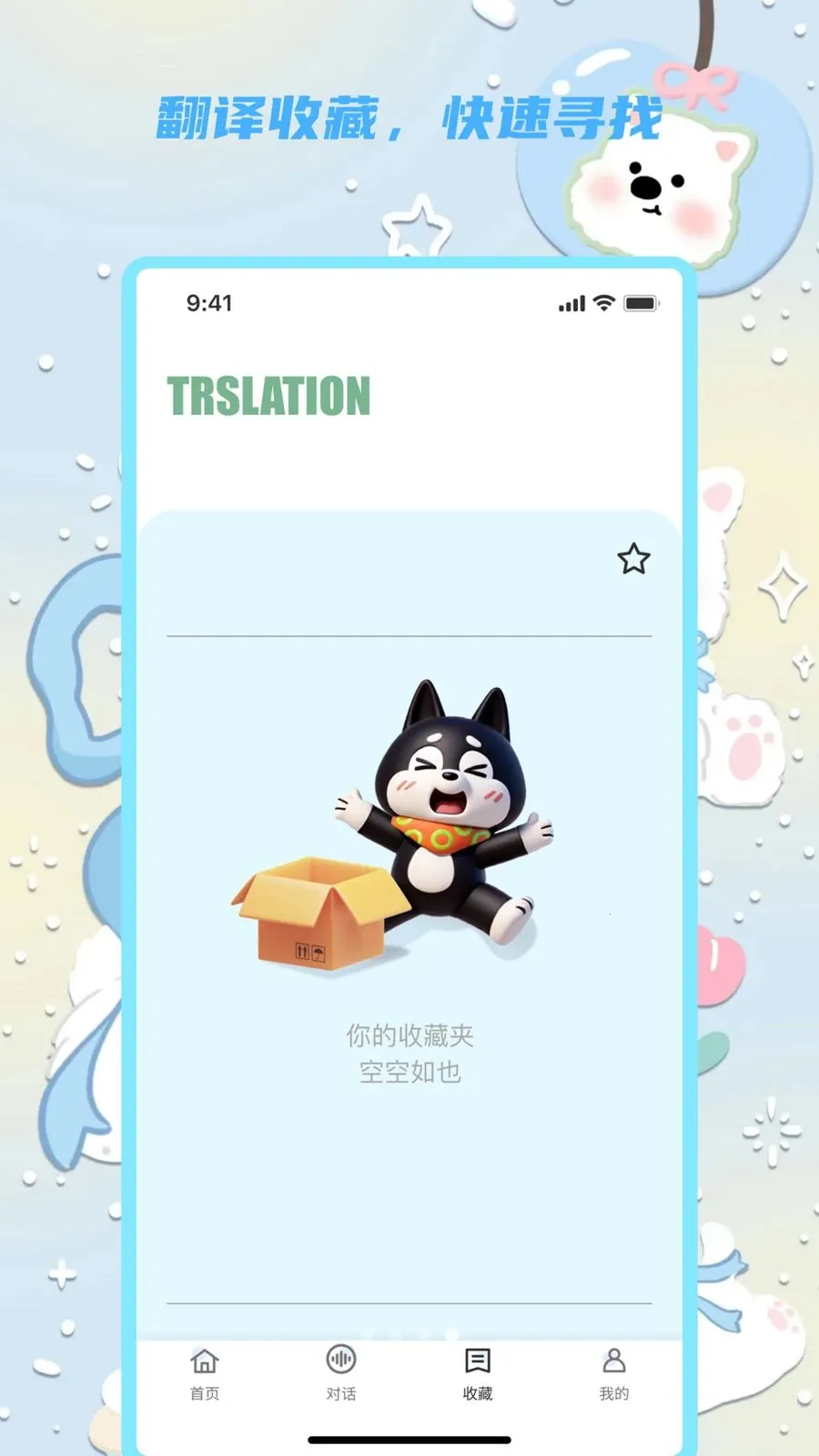 �������뱦��׿���ֻ���v1.0.0 ��׿��