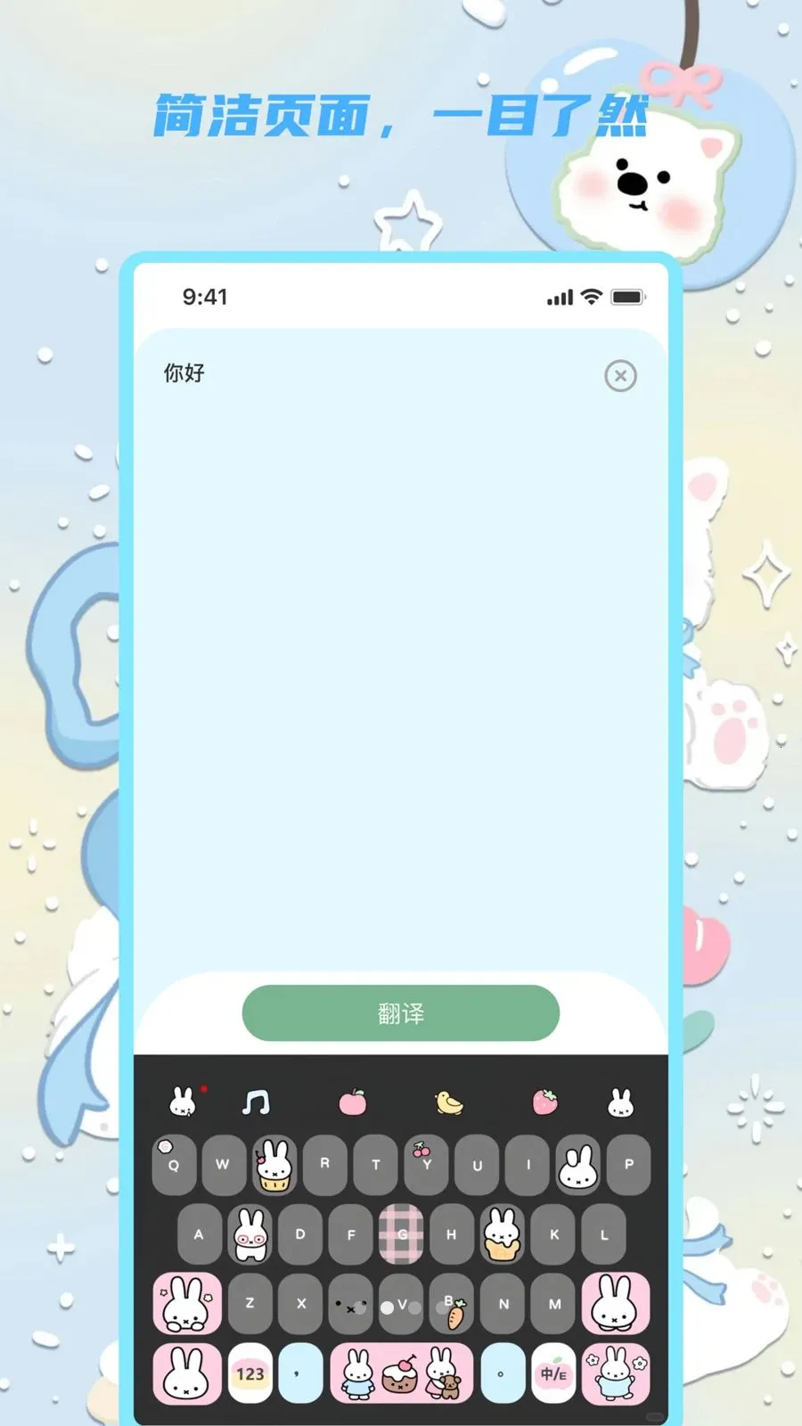 �������뱦��׿���ֻ���v1.0.0 ��׿��