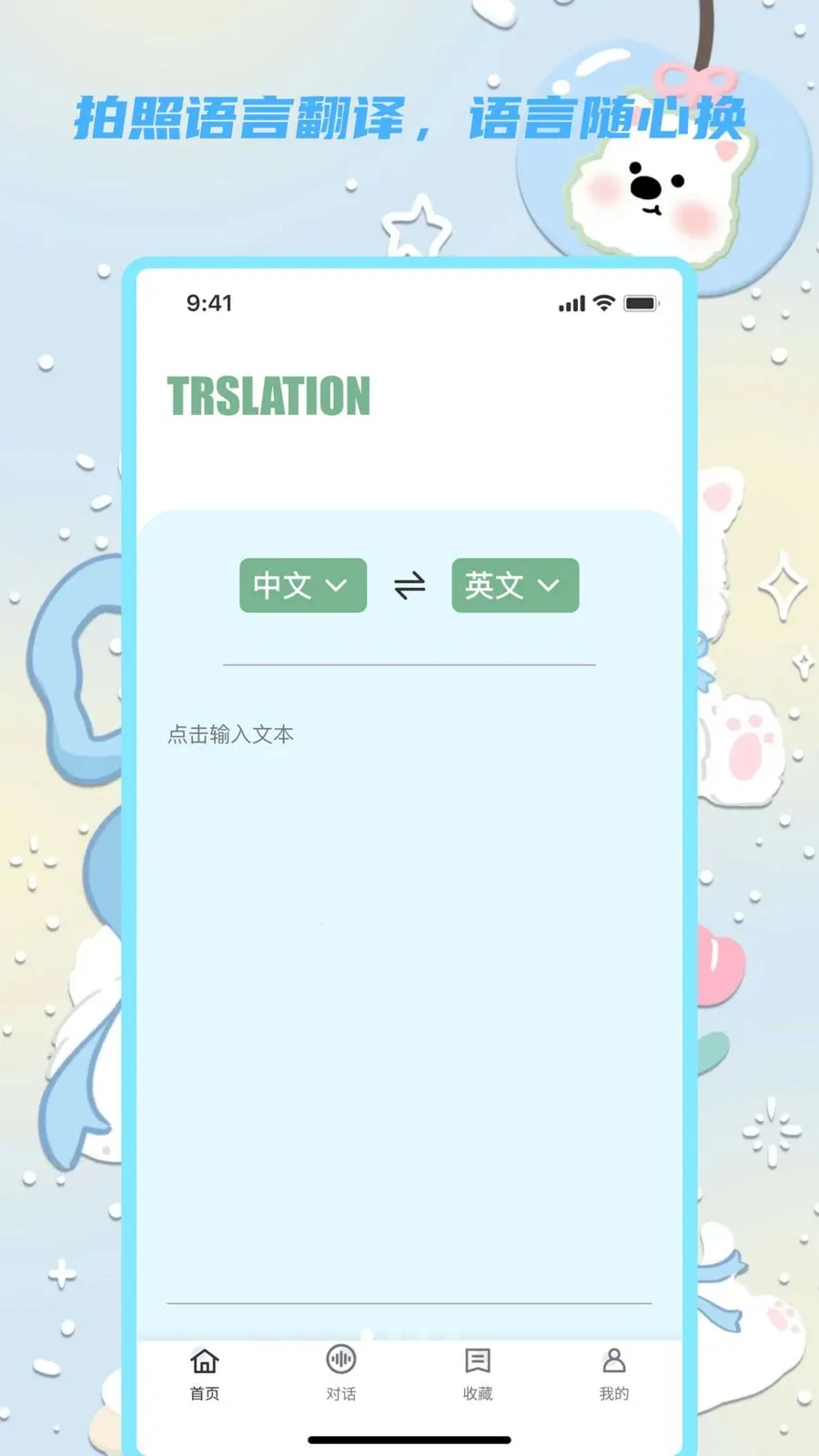 �������뱦��׿���ֻ���v1.0.0 ��׿��