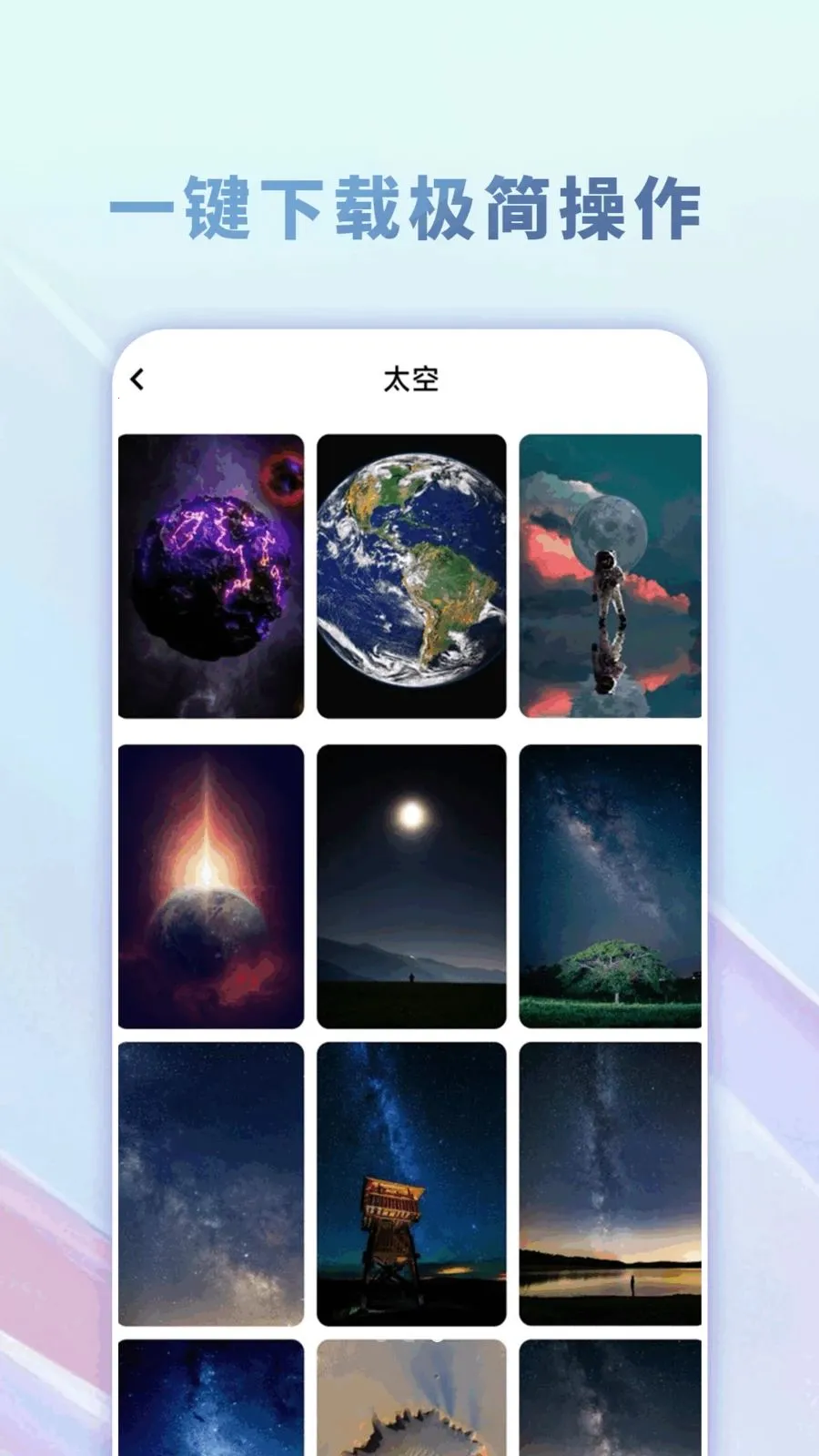 �����̵��ֽ��ȫ(�ֻ�����Ӧ��)v1.0.0 ��Ѱ�