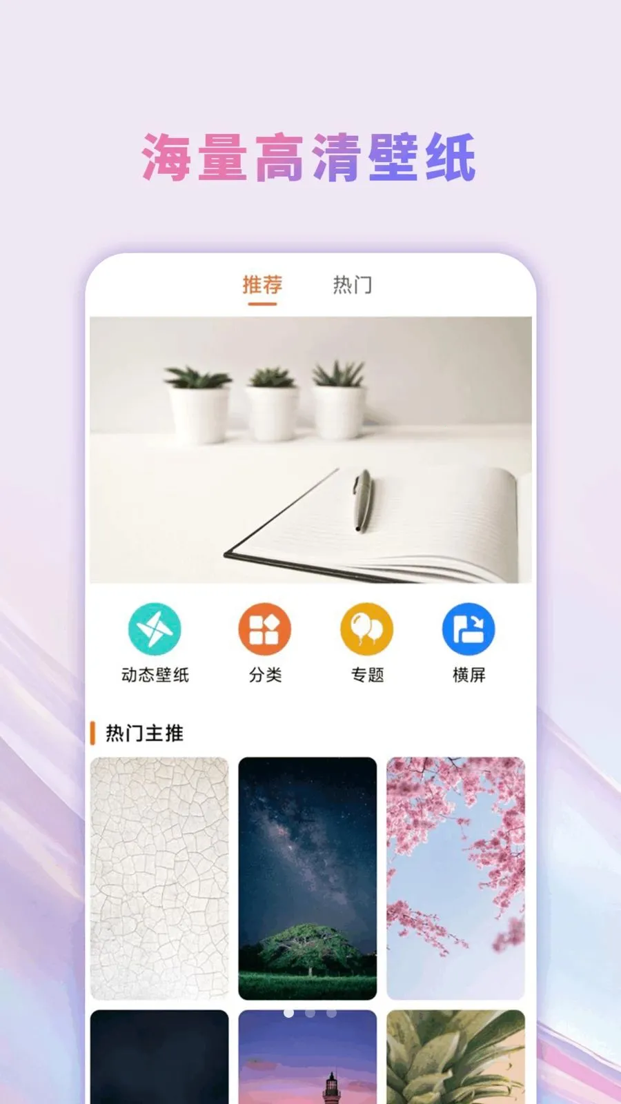 �����̵��ֽ��ȫ(�ֻ�����Ӧ��)v1.0.0 ��Ѱ�