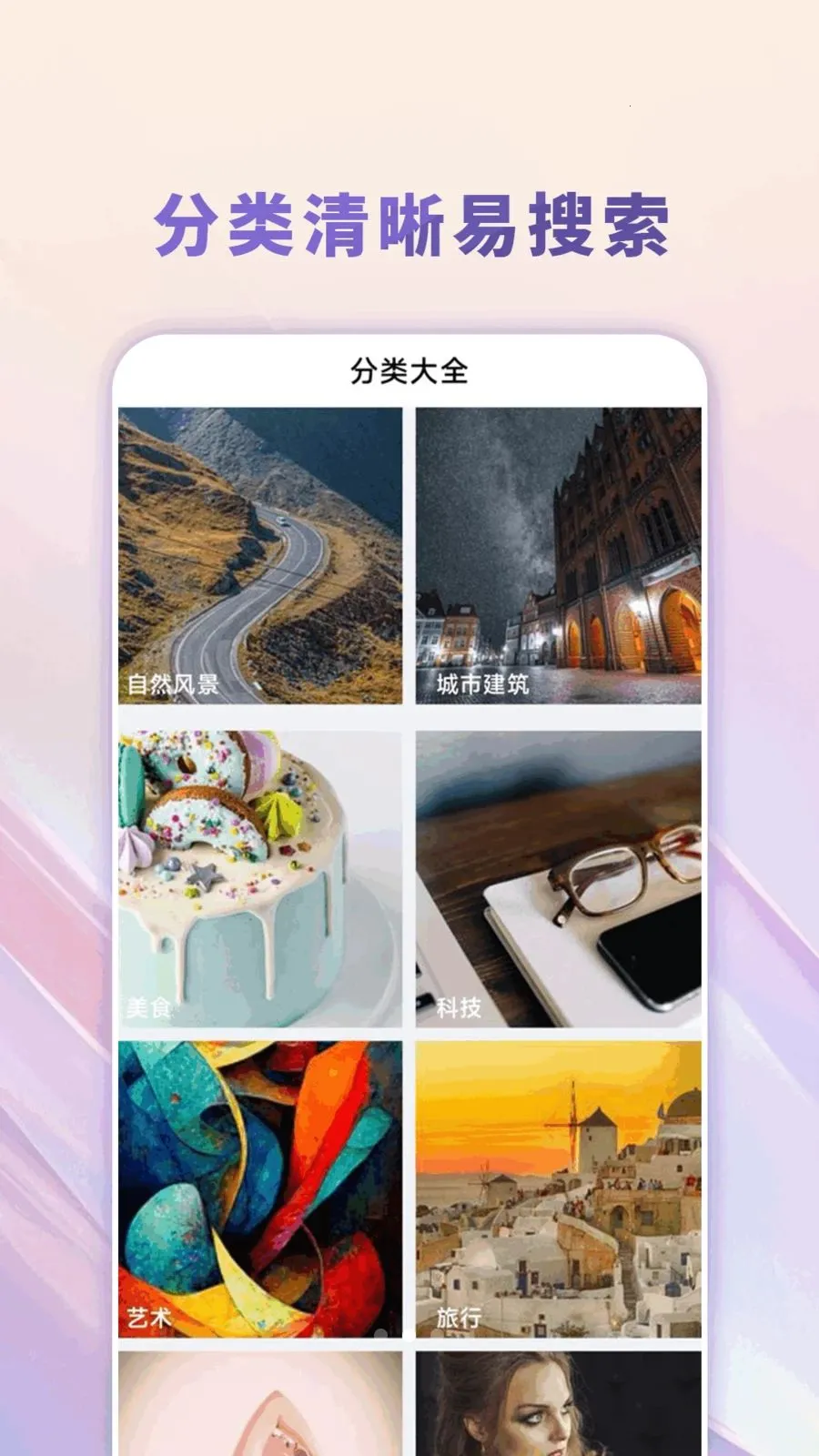 �����̵��ֽ��ȫ(�ֻ�����Ӧ��)v1.0.0 ��Ѱ�
