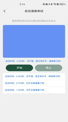 �����˻�����(�����˻�����)v1.0.5 �ٷ�����