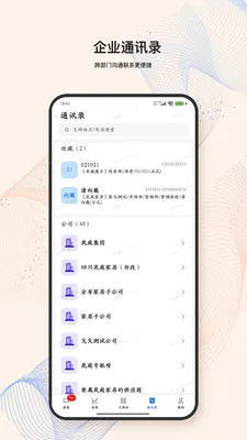 LandIMS2026�ٷ����°汾v4.0.9 ��׿��