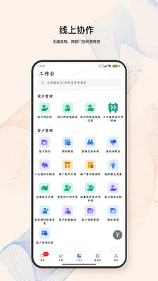 LandIMS2026�ٷ����°汾v4.0.9 ��׿��