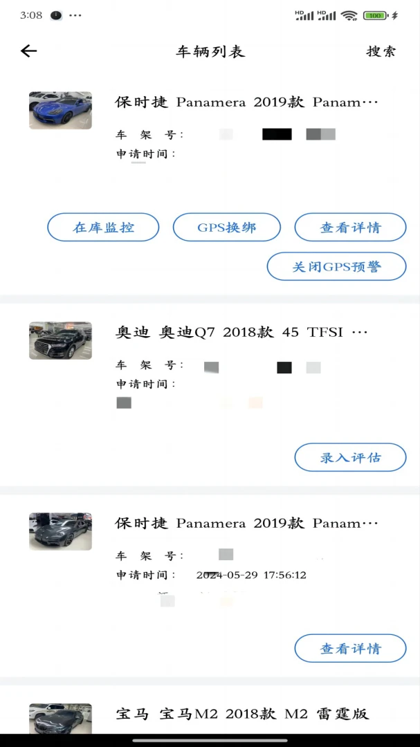 ����������Ӫ�氲׿���ֻ���v2.0.22 ��Ѱ�