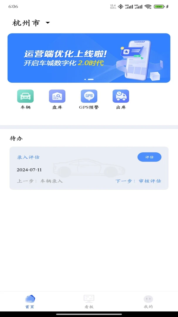 ����������Ӫ�氲׿���ֻ���v2.0.22 ��Ѱ�