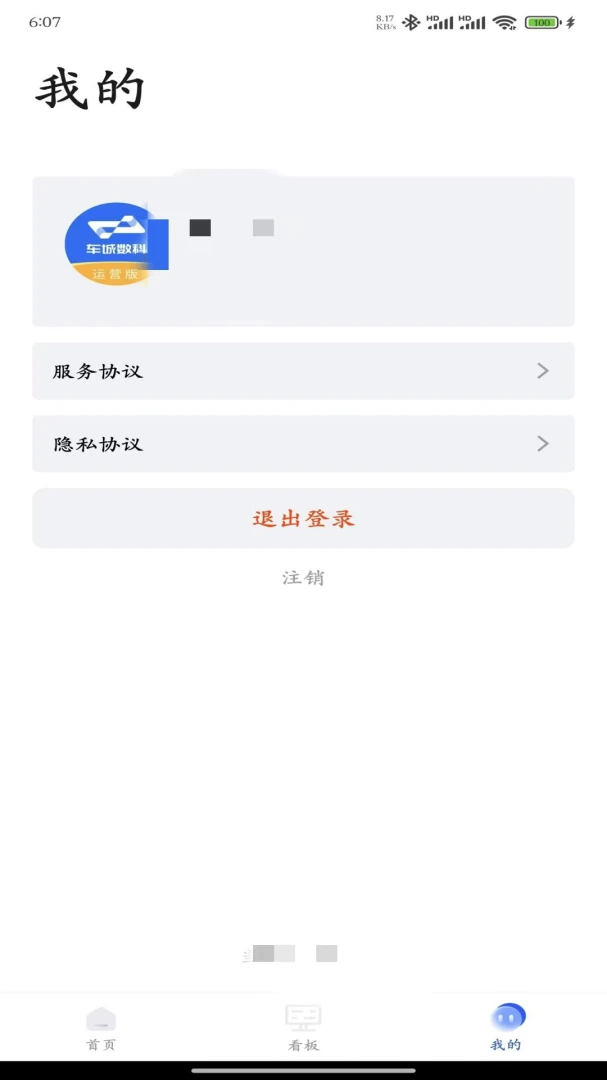 ����������Ӫ�氲׿���ֻ���v2.0.22 ��Ѱ�