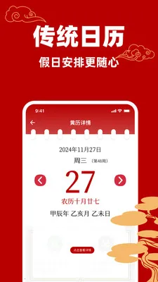 �������������������ֻ���v1.0.0 ��׿��