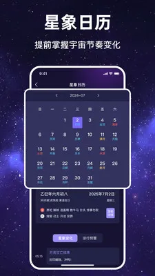 ������Ը(��������ƽ̨)v1.1.7 ��Ѱ�