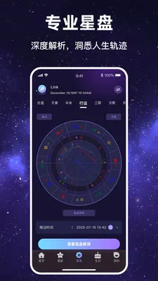 ������Ը(��������ƽ̨)v1.1.7 ��Ѱ�