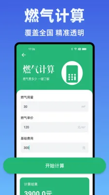 ˮ��Ѽ���ܼҰ�׿���ֻ���v1.0.0 ��Ѱ�