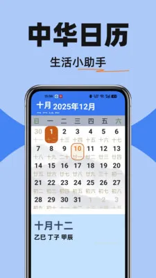 ������ѵ���2026���°汾v1.0.0 �ٷ�����