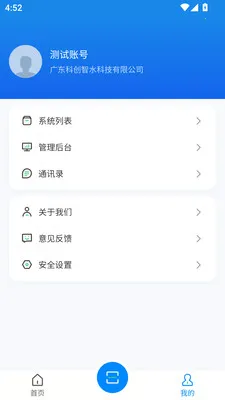 �ƴ�����(�ǻ�ˮ��ƽ̨)v2.26 ��Ѱ�