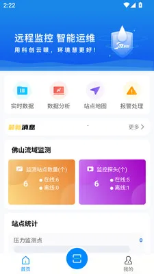 �ƴ�����(�ǻ�ˮ��ƽ̨)v2.26 ��Ѱ�