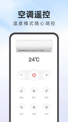 ����Ҿ�ң��������2026�ٷ����°汾v1.0.1 ��׿��