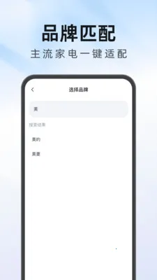 ����Ҿ�ң��������2026�ٷ����°汾v1.0.1 ��׿��