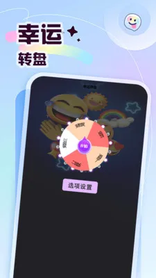sdm(Ȥζ������Ϸ)v1.6 ��׿��