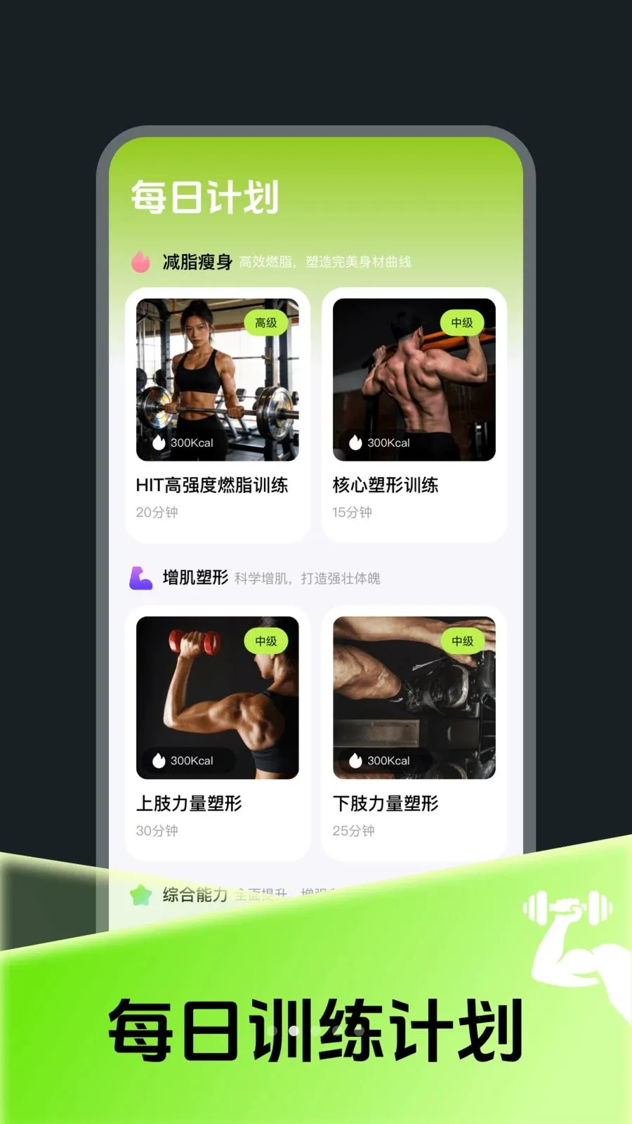 ÿ��ȼ֬�˶���(�ڴ�������)v4.0 �ٷ�����