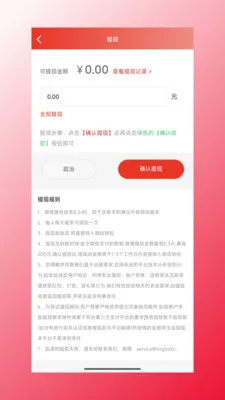 �ĺ���Դ(������Ʒ����)v1.1.47 ��׿��