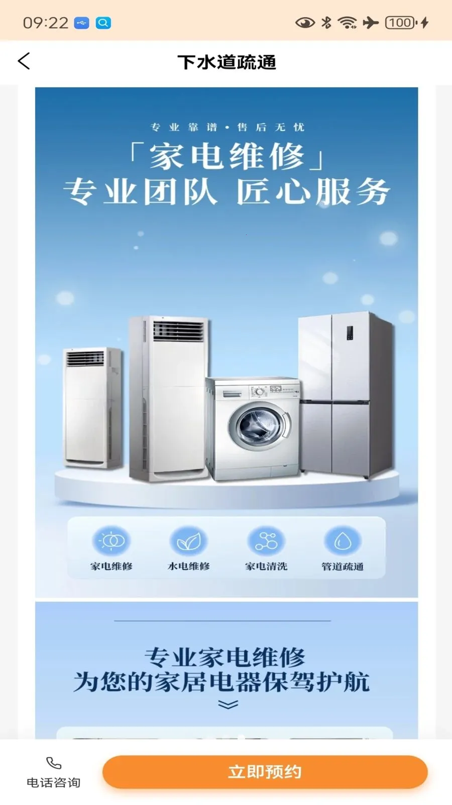 һ�޽�ά��(ά����ͨ����)v1.0.3 ��Ѱ�