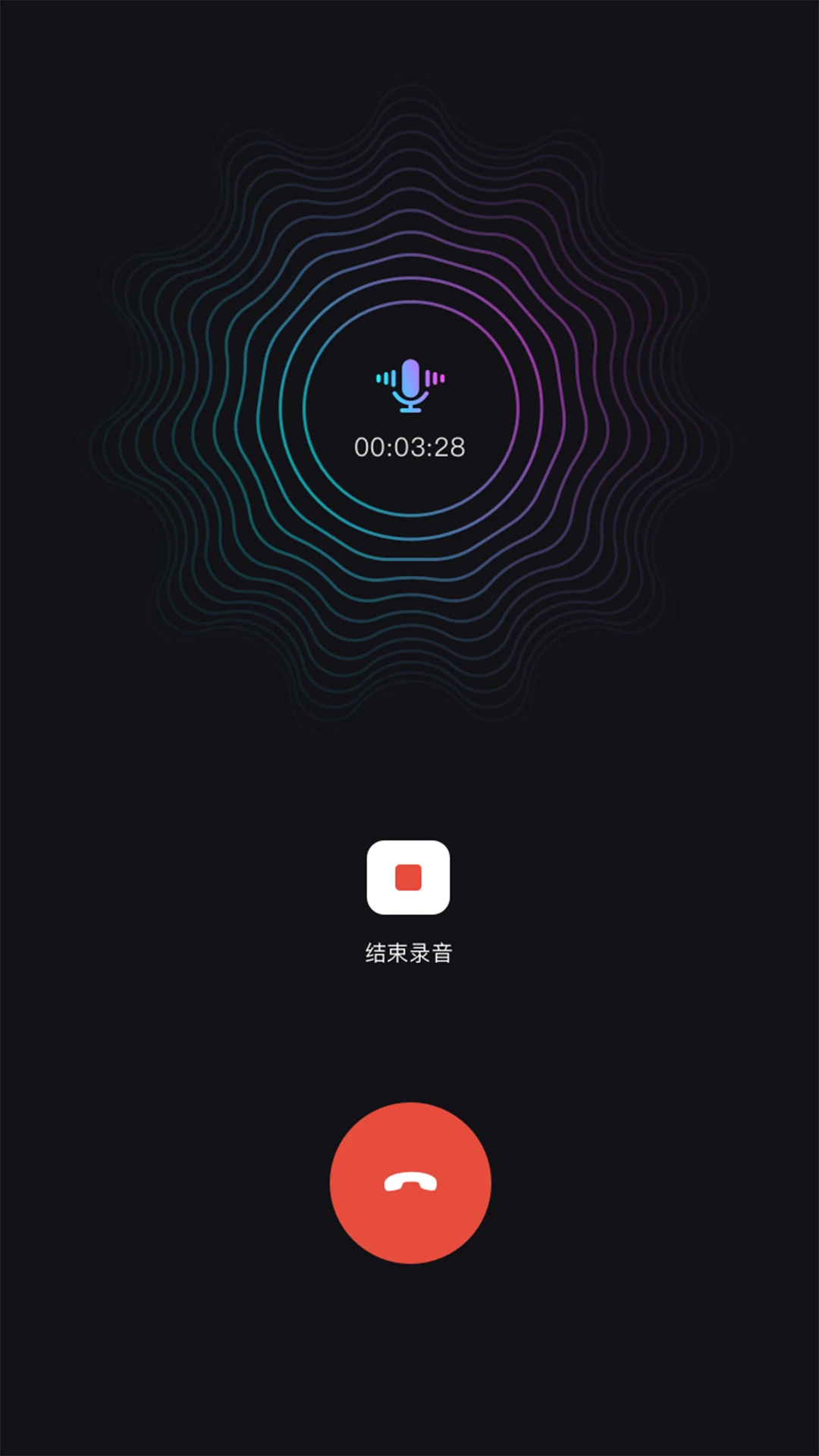 ����绰����(����绰¼��)v1.39.06061017 ��Ѱ�