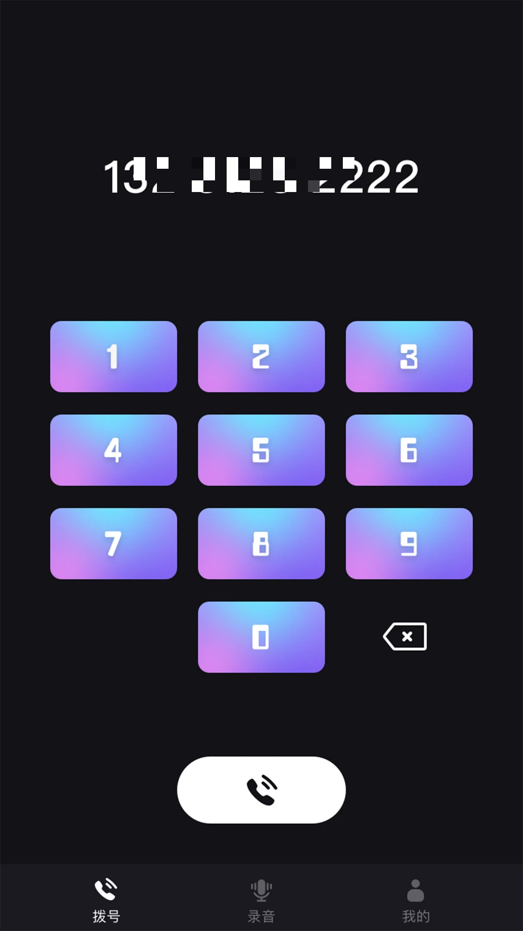 ����绰����(����绰¼��)v1.39.06061017 ��Ѱ�