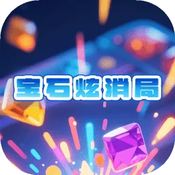 ��ʯ������(��ʯ����С��Ϸ)v1.0.0 ��Ѱ�
