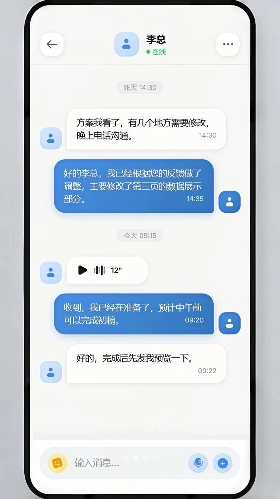 ��ѶIM(��ʱͨѶ����)v1.1.8 �ֻ���