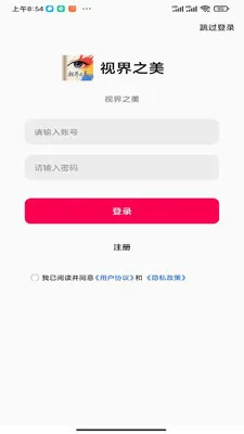 �ӽ�֮�������ֻ���v1.0.0 ��׿��