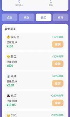 ��Ӫ̫��2026���°汾v1.0 �ֻ���